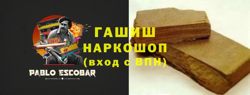 ГАШИШ убойный  Воткинск 