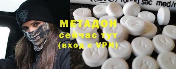 MDMA Premium VHQ Володарск