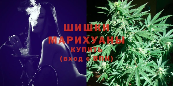 MDMA Premium VHQ Володарск