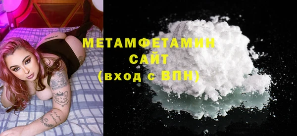 MDMA Premium VHQ Володарск