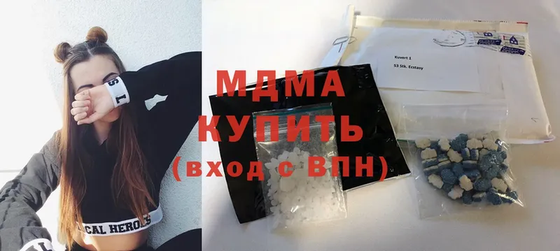 MDMA кристаллы  Воткинск 